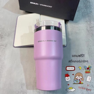 พร้อมส่ง🥤เยติ🥤 สตาร์บัค STANLEY แก้วเก็บความเย็น เก็บอุณหภูมิ พกพา ขนาด 20 Oz. สีม่วง