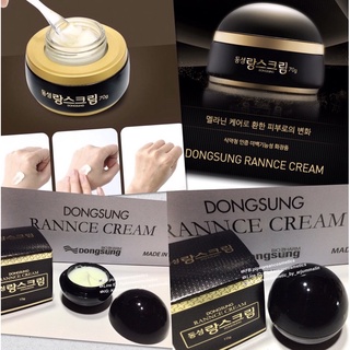 Dongsung Rannce Cream  10g