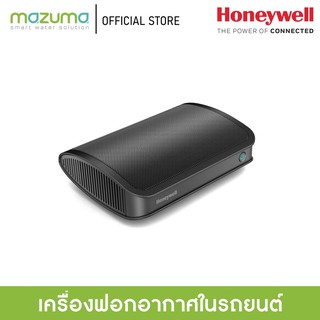 Honeywell เครื่องฟอกอากาศในรถยนต์ กรองฝุ่น PM2.5 Move Pure Car Air Purifier