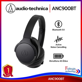 หูฟังไร้สาย Audio-Technica ANC900BT Headphone หูฟังครอบหูไร้สาย พร้อมฟังก์ชั่นตัดเสียงรบกวน รับประกันศูนย์ไทย 1 ปี