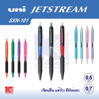 ปากกาลูกลื่น Uni Jetstream SXN-101 0.5 และ 0.7