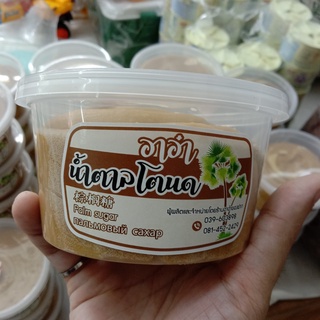 น้ำตาลโตนด (บรรจุ 500 กรัม)