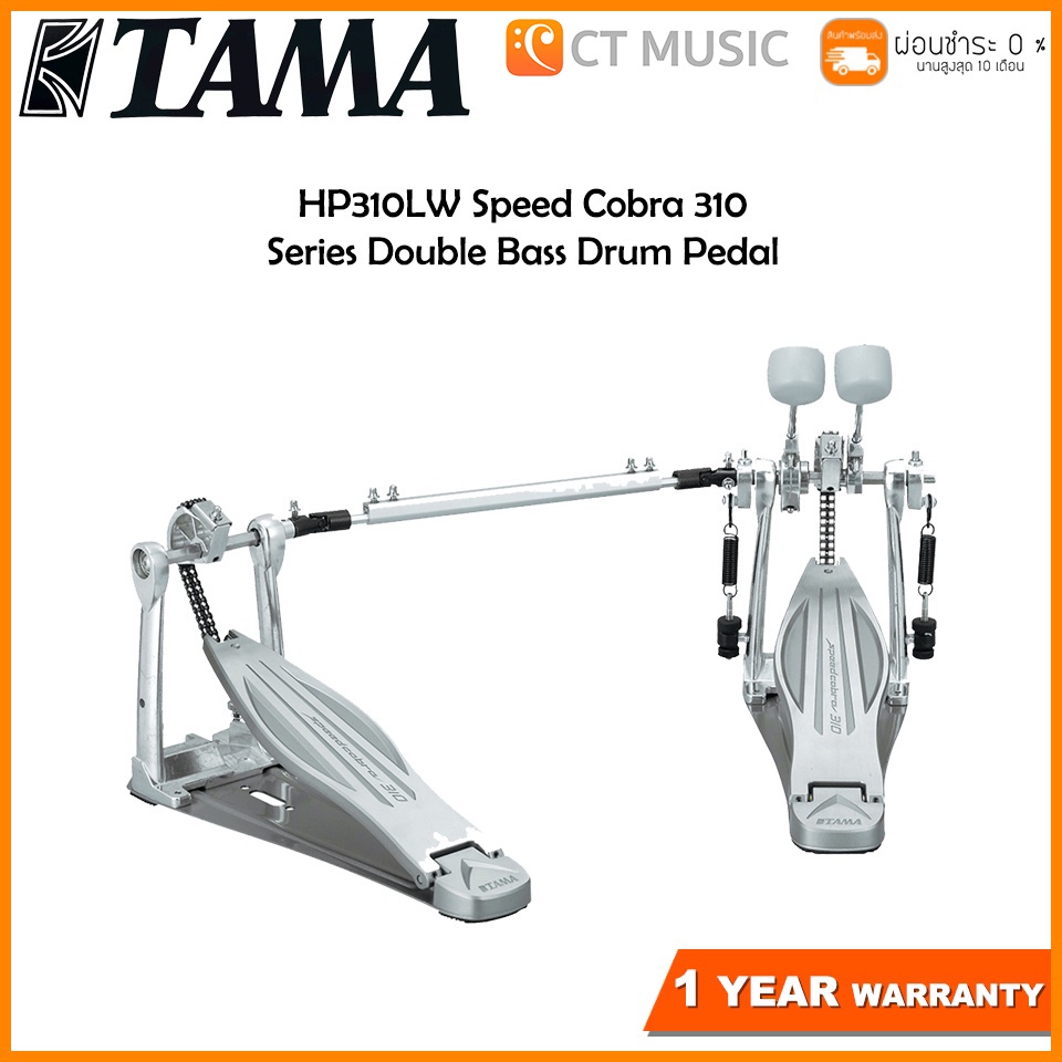 TAMA HP310LW Speed Cobra 310 Series Double Bass Drum Pedal