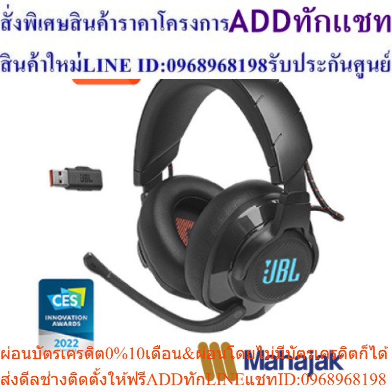 JBL QUANTUM 610 Headphone Gaming