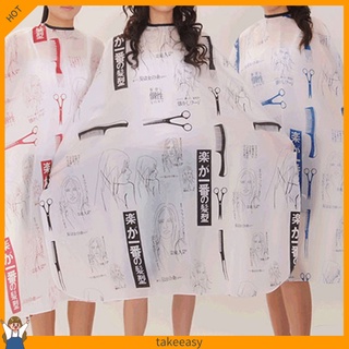 【พร้อมส่ง】ชุดคลุมตัดผม ผ้าไนล่อน สําหรับผู้ใหญ่ ร้านทําผม