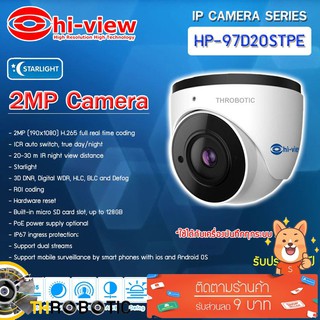 กล้องวงจรปิด Hi-view IP Camera รุ่น HP-97D20STPE