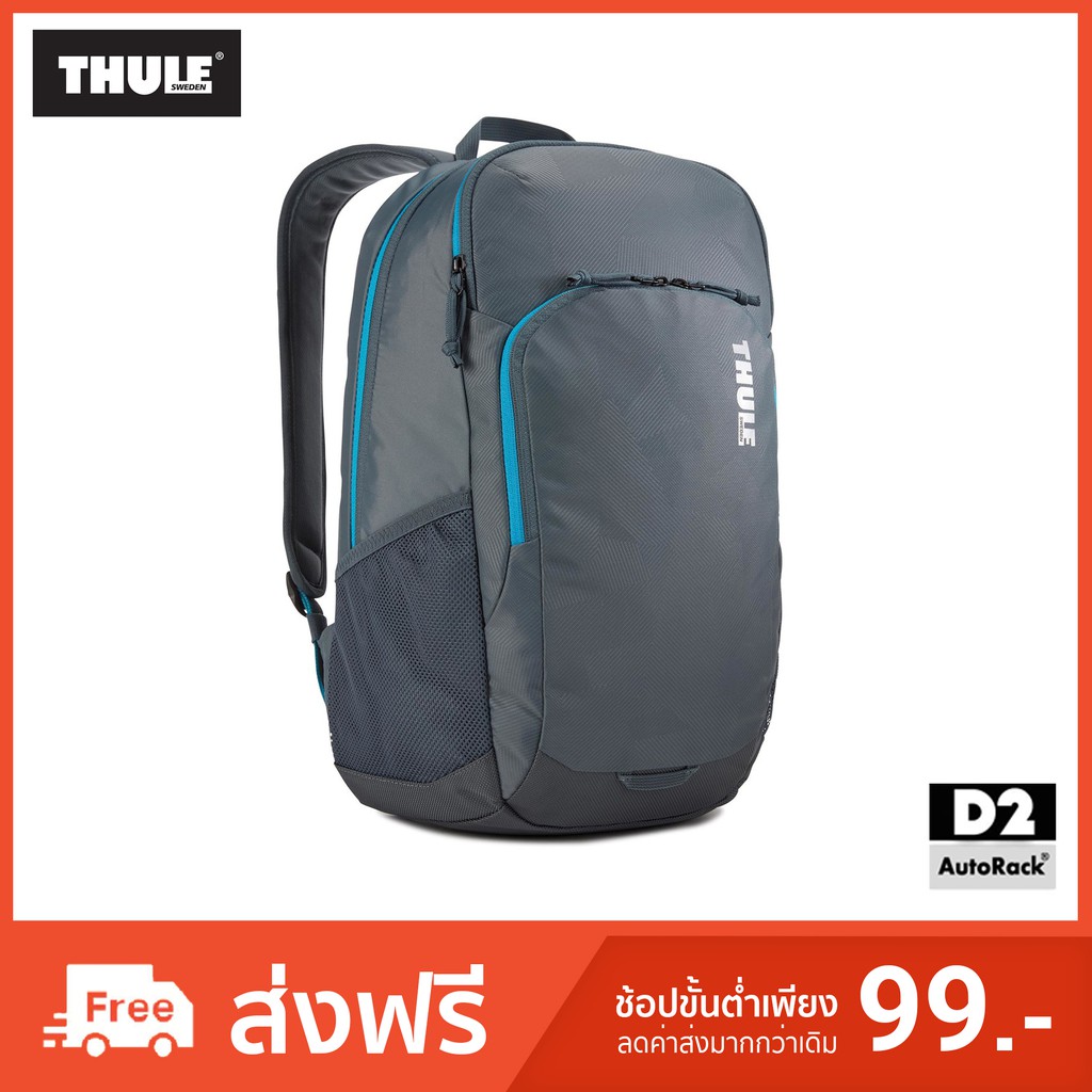 🔥ใช้D2A852 ลดเพิ่ม200บาท🔥กระเป๋า THULE Achiever Backpack 20 L TCAM-3116