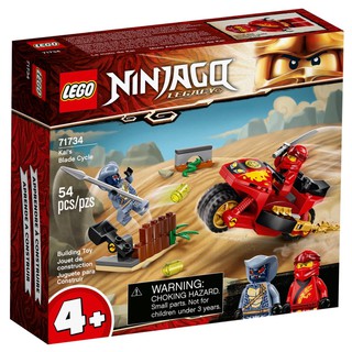 LEGO NINJAGO Kais Blade Cycle 71734