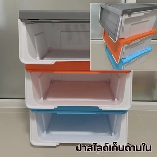 (ราคาต่อใบ) กล่องพลาสติก ฝาสไลด์ (ขนาดเล็ก) - ใช้เก็บของ มีฝาหน้า - 0245/1