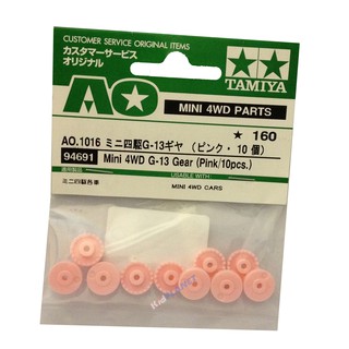 94691 TAMIYA Mini 4WD G-13 Gear (Pink/10pcs.)