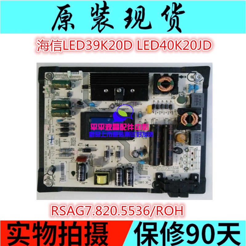 Sed32k20jd/LED32K30JD Power Board RSAG7.8.2536/ROH pxb