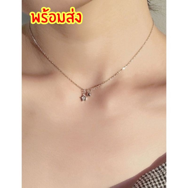 N4 สร้อย สร้อยคอ จี้รูปดาว เครื่องประดับ แฟชั่นสำหรับผู้หญิง เกาหลี