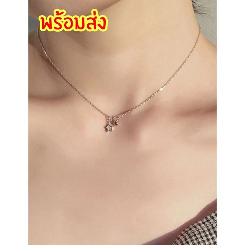 N4 สร้อย สร้อยคอ จี้รูปดาว เครื่องประดับ แฟชั่นสำหรับผู้หญิง เกาหลี