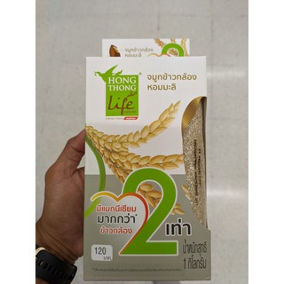 หงษ์ทองจมูกข้าวใหม่หอมมะลิ 1กก. Hongthong Germ New Jasmine Rice 1 kg.