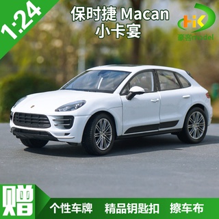 พร้อมส่ง โมเดลรถยนต์จําลอง Porsche macan turbo macan Cayenne ขนาดเล็ก 1: 24 FX ของขวัญวันเกิด ของที่ระลึก ของสะสม