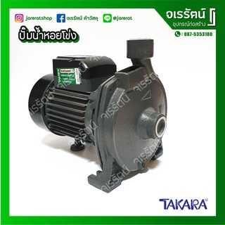 TAKARA ปั๊มน้ำ หอยโข่ง 1 นิ้ว 1 แรงม้า - มอเตอร์ทองแดงแท้ ใบพัดทองเหลือง CPM158 1HP ปั๊มน้ำหอยโข่ง ปั๊มหอยโข่ง