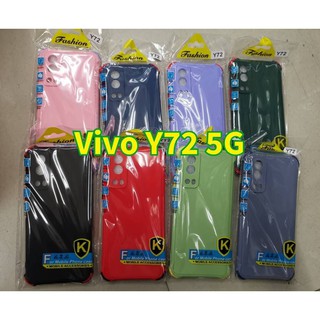 Vivo Y 72 (5G)  TPU  CASE นิ่มสีพาสเทล แบบด้าน บาง ลดรอยนิ้ว คลุมกล้อง มีปุ่มกันกระแทก