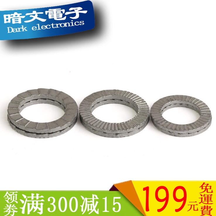 DIN252011 เครื่องซักผ้า Double Stack Double Stack Self-Locking เครื่องซักผ้ากันกระแทกเครื่องซักผ้าฟั