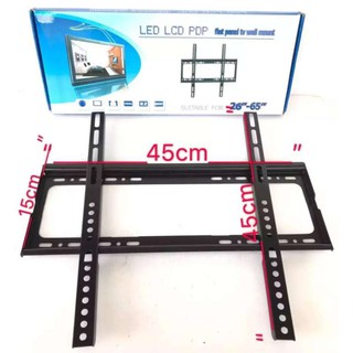 LXJ แขวนจอ LED ติดผนัง ขนาด 26นิ้ว - 55นิ้ว รุ่น 2665