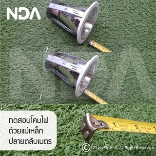 ฝาครอบโคมไฟเพดาน N4 (สีใส) Downlight Cover