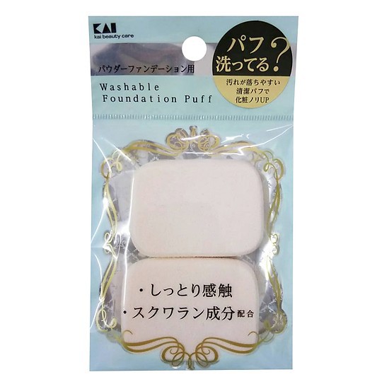 KAI พัฟแต่งหน้าแพ็คคู่ (KQ-3241) นำเข้าจากประเทศญี่ปุ่น