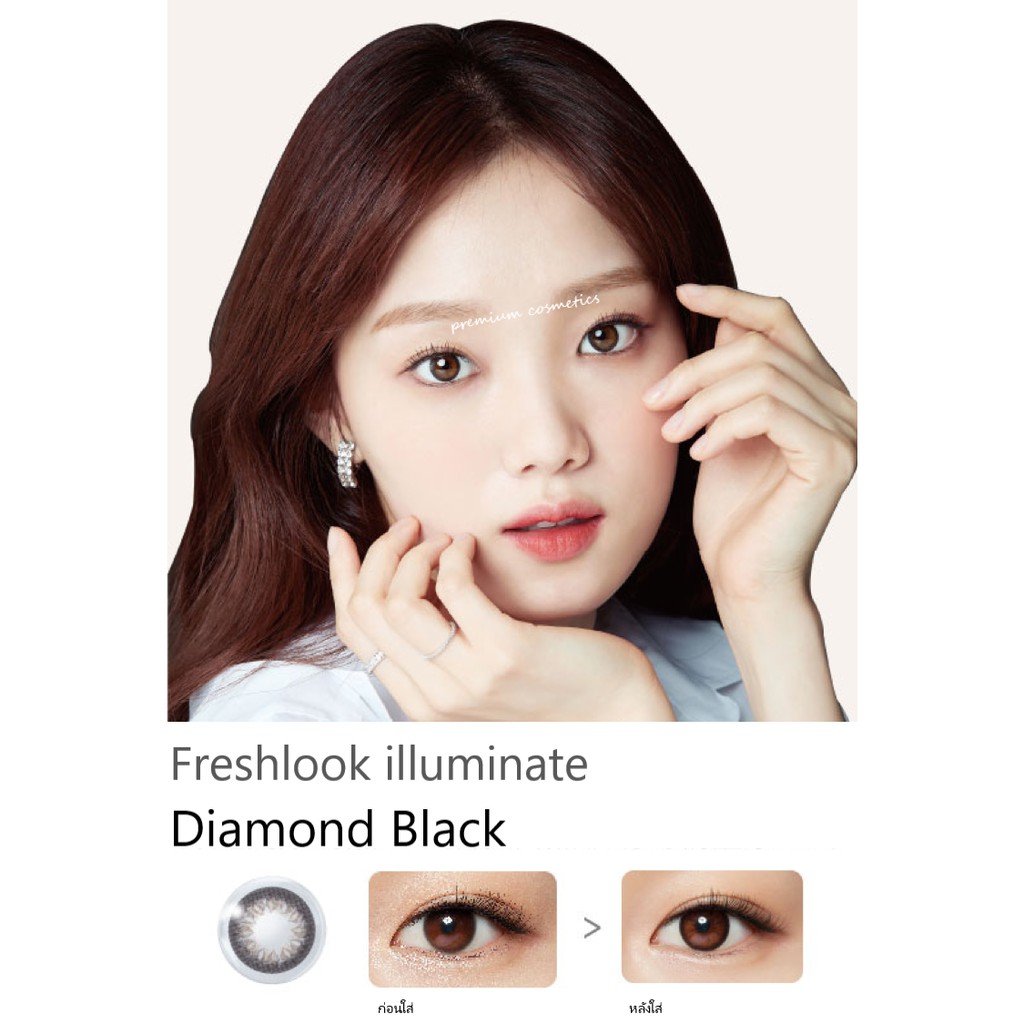 Freshlook คอนแทคเลนส์รายวัน สี Diamond Black