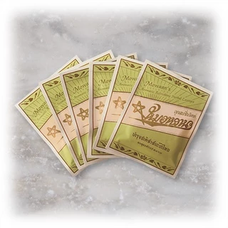 Mowaan หมอหวาน Refreshing Herbal Lozenges ลูกอมชื่นจิตต์ ๑๐ เม็ด ๖ ซอง - [ช่วยย่อย แก้วิงเวียน]