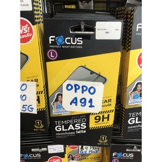 ฟิล์มกระจก oppo A91 focus for caseไม่เต็มจอ