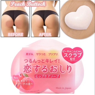 Japan Pelican Beauty Peach Buttock สบู่ไวท์เทนนิ่งสบู่เมลานินลดเลือนร่างกาย 80กรัม