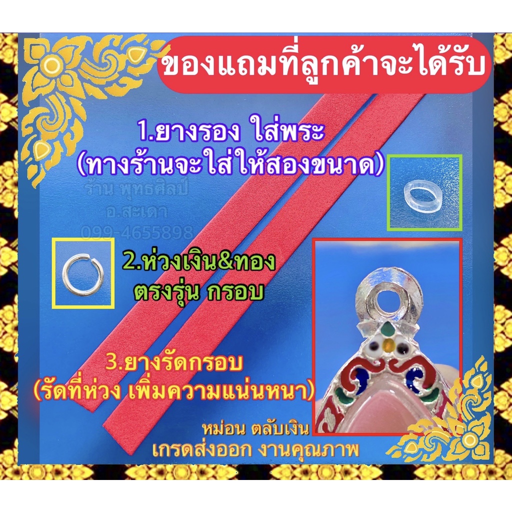 กรอบพระ เหรียญเสมาใหญ่ หลวงพ่อพัฒน์ กรอบภายในขนาด3.5*5.0cm ตลับเงิน (เงินผสม) ไม่ใช่งานชุบ เป็นงานผสมเนื้อ เกรดดำล้างได้