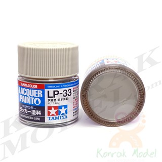 สีทามิย่าสูตรแล็คเกอร์ Tamiya Lacquer paint LP33 Gray green (IJN) 10ML