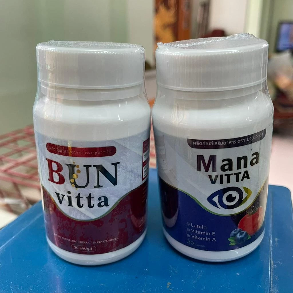 Mana Vitta มาน่า วิตต้า วิตามิน บำรุงสายตา สายตา ตา มานะวิตต้า 1 กระปุก 20 แคปซูล thumbnail 6
