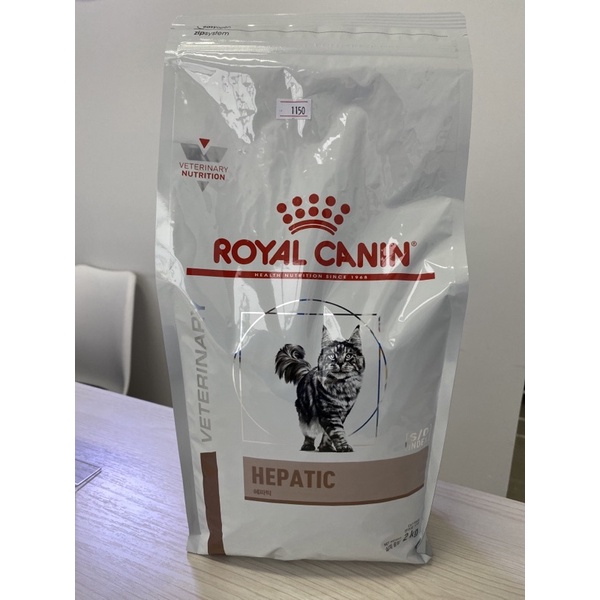 royal canin hepatic อาหารแมว โรคตับ แบบเม็ด 2 kg.