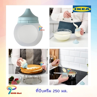 GARNITYREN ขวดบีบ ขวดบีบมือ 250 มล. IKEA