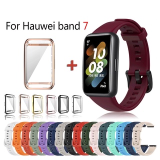 สายนาฬิกาข้อมือซิลิโคน พร้อมเคสป้องกัน แบบเปลี่ยน สําหรับ Huawei Band 7 Huawei Watch Band 7 Band 7