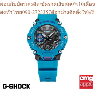 CASIO นาฬิกาข้อมือผู้ชาย G-SHOCK รุ่น GA-2200-2ADR นาฬิกา นาฬิกาข้อมือ นาฬิกาข้อมือผู้ชาย