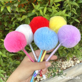 ปากกาลูกลื่น ปากกาขนปุย ปากกาLolipop สีสวย ขนนุ่มมากกก อุปกรณ์เครื่องเขียน  [21928-1]