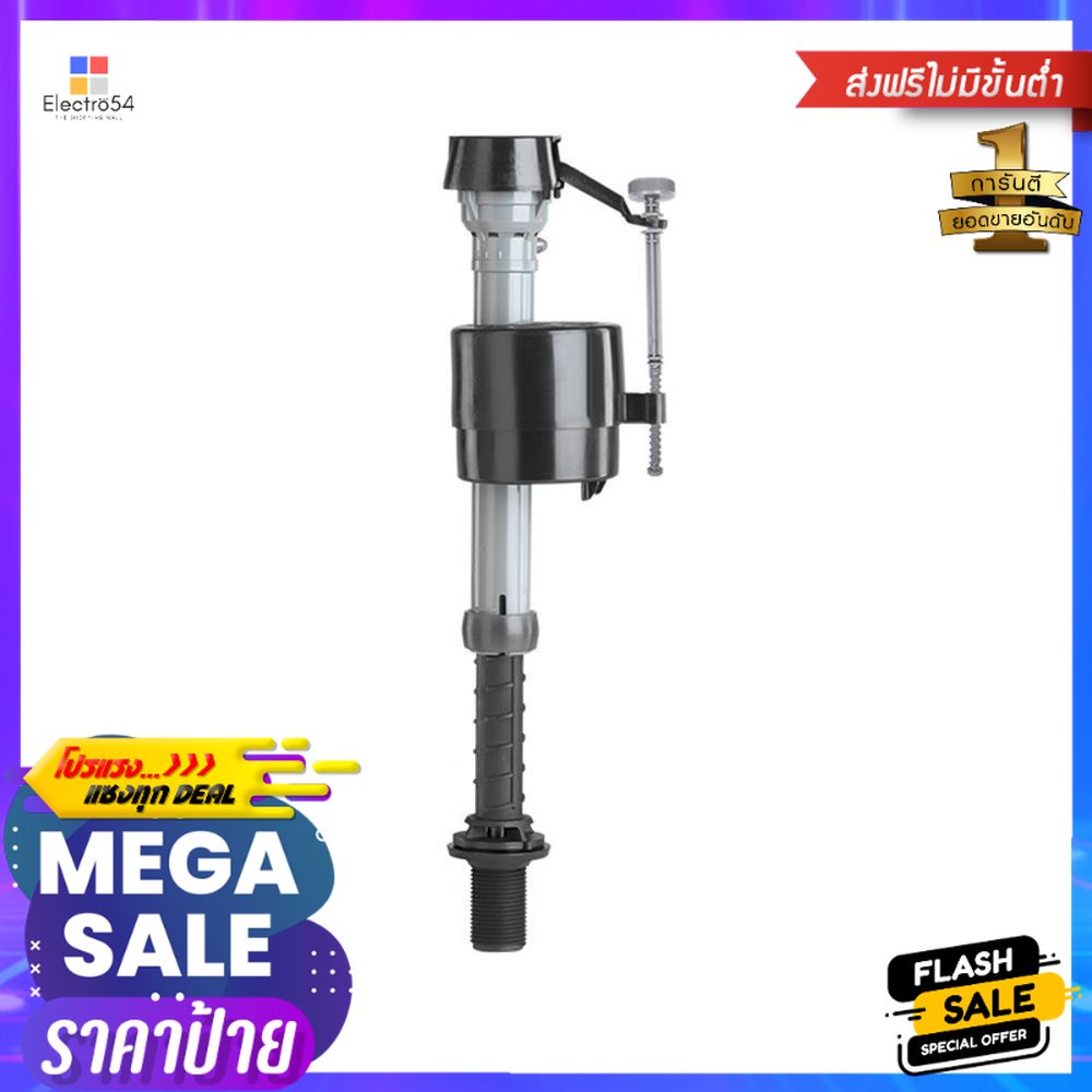 วาล์วน้ำเข้า 6 หุน FLUIDMASTER FL-400AS ปรับระดับได้ADJUSATBLE BOTTOM ENTRY FILL VALVE 3/4IN FLUIDMA
