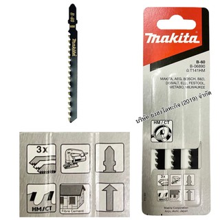 ใบจิ๊กซอ ตัด Fiber Cement ใบเลื่อยจิ๊กซอ ใบเลื่อย MAKITA B-0…