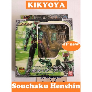 Souchaku Henshin Rider KIVA BASSHA FORM JP NEW เกราะเหล็ก