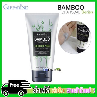 Bamboo Charcoal Detoxifying Facial Foam โฟมล้างหน้าผงถ่านไม้ไผ่ 100 กรัม