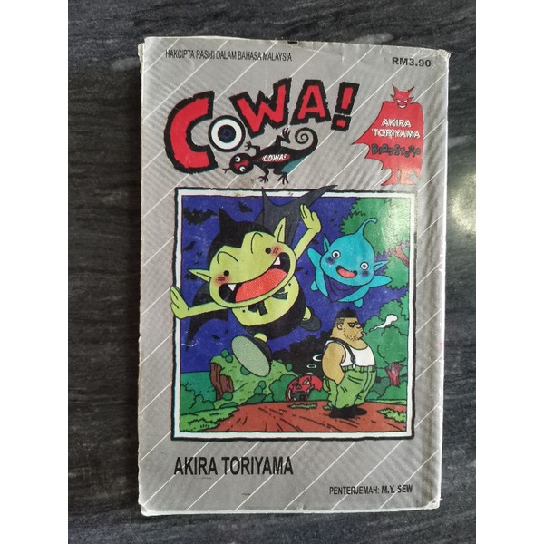 1999 บ้านการ์ตูน COWA by Akira Toriyama