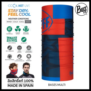 New Buff Coolnet UV+ Neckwear Blue Style ผ้าบัฟกันแดด ลายโทนสีน้ำเงิน ยืดหยุ่น เย็นสบาย ระบายอากาศดี