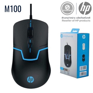 USB Optical Mouse HP GAMING (M100) Black - Wired entry level gaming mouse​ Sensor Sunplus LED Light1000/1600 dpi