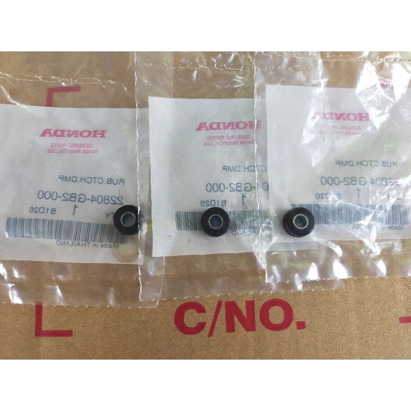ลูกยางคลัทช์ 3 ก้อน Honda ใส่ได้หลายรุ่น แท้ศูนย์ (ราคาต่อ 1 ชุด) 22804-GB2-000