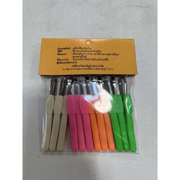 แหนบusaคละสีแพ็กล่ะโหลสุดคุ้ม 4 สี ขาว ชมพู ส้ม เขียว 1 แพ็ก มี 12 ชิ้น