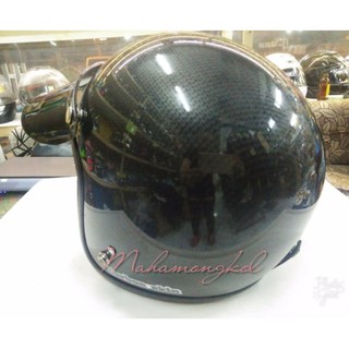 หมวกกันน็อคคลาสสิค ALTRAX NO.2 ลายเครฟล่า