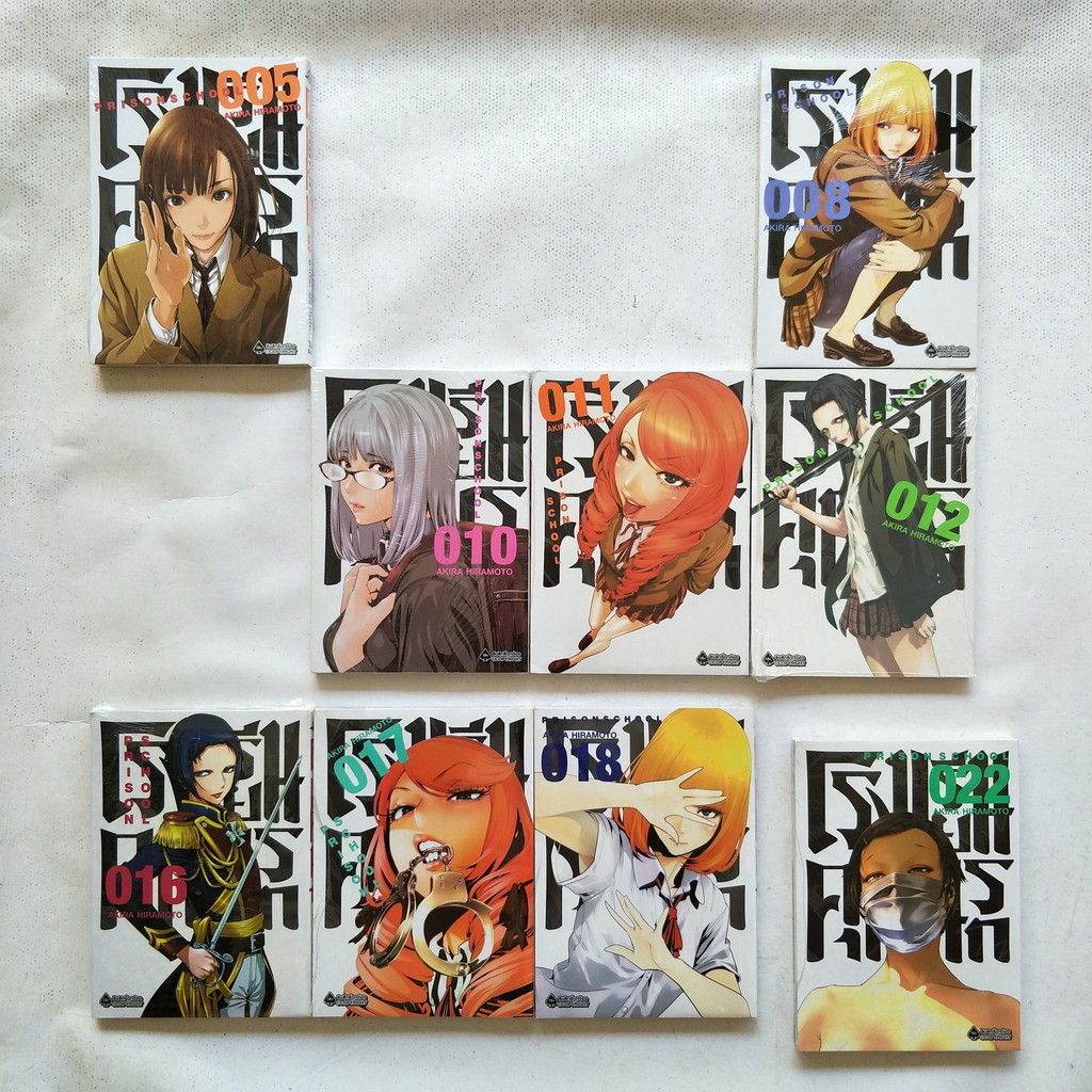 Prison school : โรงเรียนคุกนรก เล่มที่ 5*, 8*,10*,11,12,16,17,18,22 (การ์ตูน)