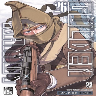 หนังสือ Golden Kamuy เล่ม 26 Mg