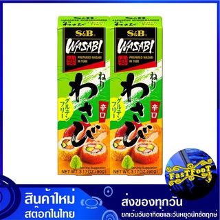 วาซาบิหลอด 90 กรัม (2ชิ้น) เอสแอนด์บี S&amp;B Prepared Wasabi in Tube วาสาบิ เครื่องปรุง ซอสปรุง